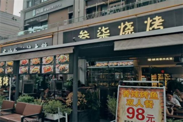 叁柒烤肉加盟 叁柒烤肉加盟