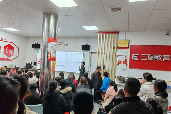 三陶教育AI智能自习室