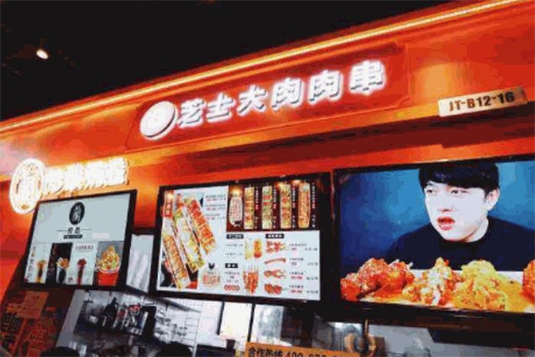 BGC芝士大肉肉串