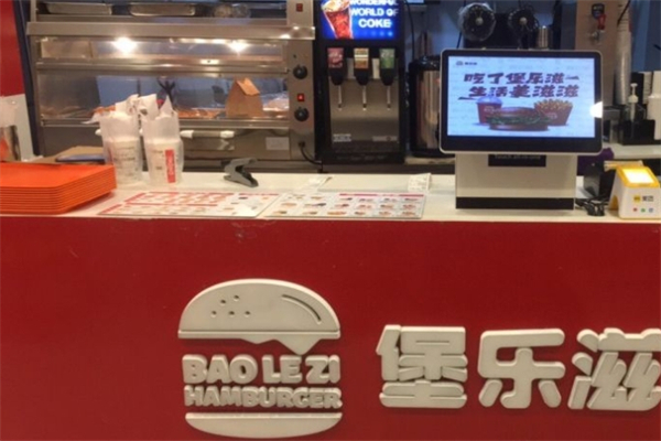 堡乐滋炸鸡汉堡