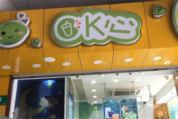 K心奶茶