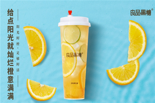 良品黑糖奶茶加盟