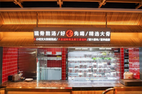 馋嘴牛火锅