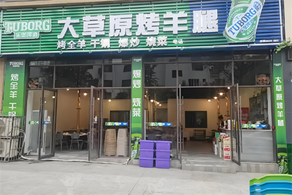大草原盾牌烤肉