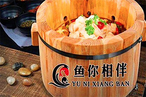 鱼你相伴木桶鱼火锅 鱼你相伴木桶鱼火锅