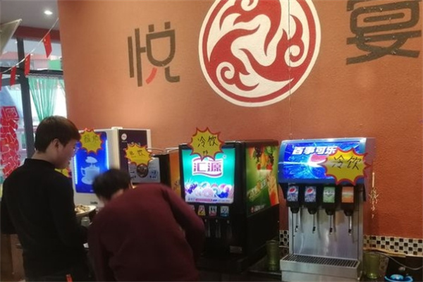 悦宴海鲜烤肉自助餐厅