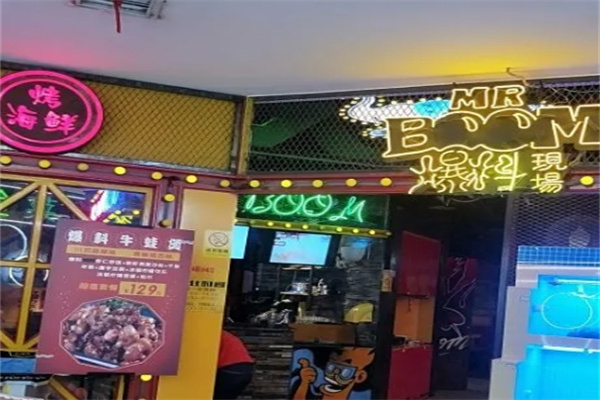 爆料现场