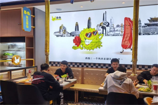 西傲榴莲烤肉