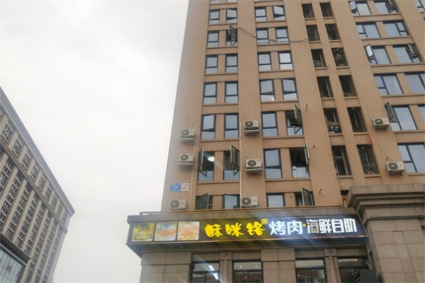酥咪铬海鲜自助烤肉 酥咪铬海鲜自助烤肉