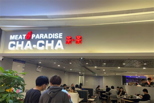 CHACHA日式烤肉