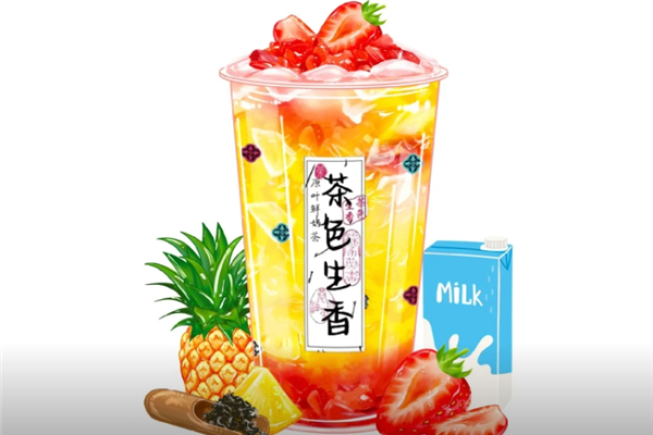 茶色生香奶茶