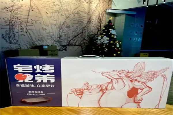 宅烤兄弟外卖烤肉