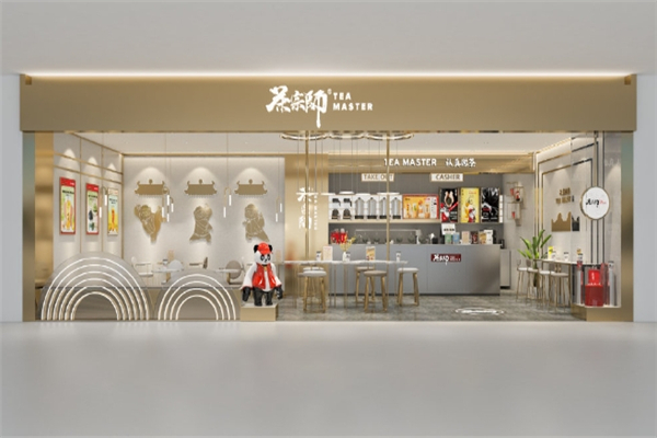 茶宗师奶茶