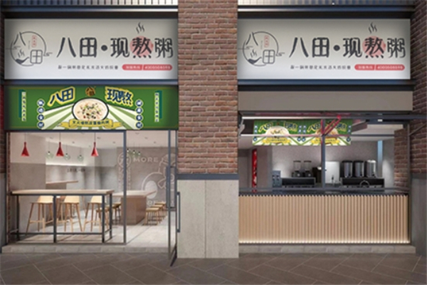 八田现熬粥