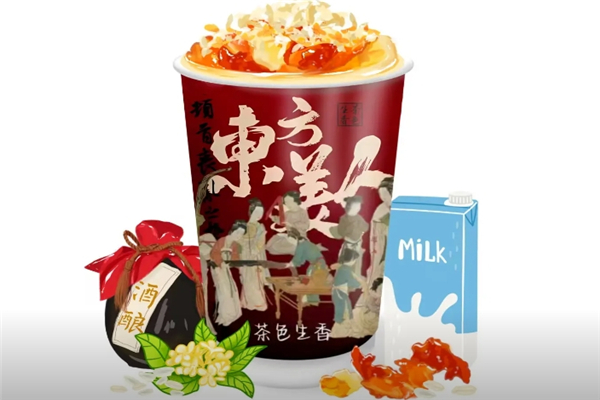 茶色生香奶茶