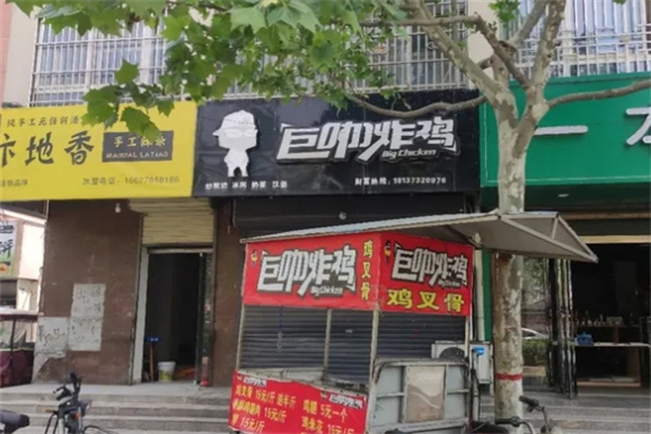 巨咖炸鸡汉堡