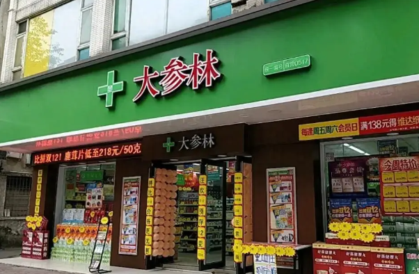 大参林药店加盟