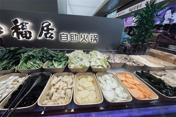 知福居韩式自助烤肉