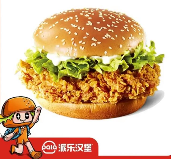 派乐汉堡加盟