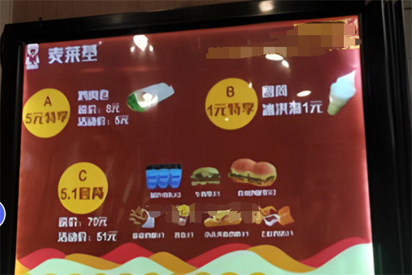 麦莱基炸鸡汉堡