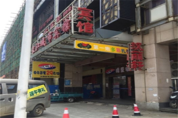 汉俪轩烤肉自助