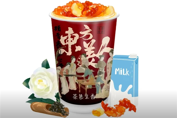 茶色生香奶茶