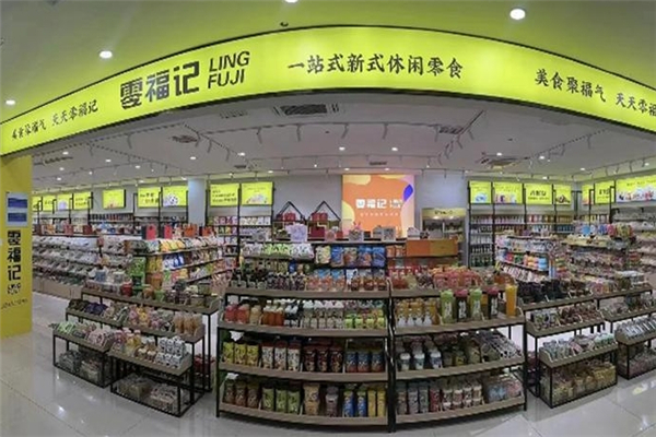 零福记休闲零食