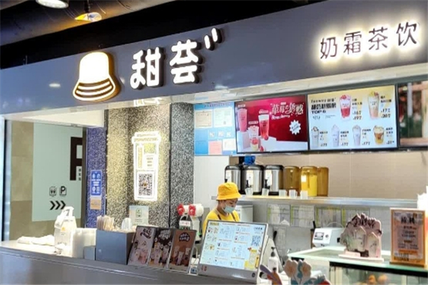 甜荟奶茶加盟
