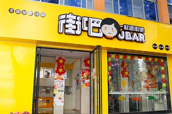 街吧汉堡