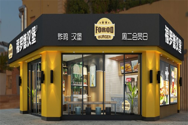 福罗德炸鸡汉堡