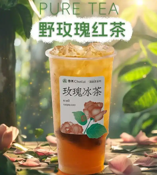 春莱奶茶店加盟