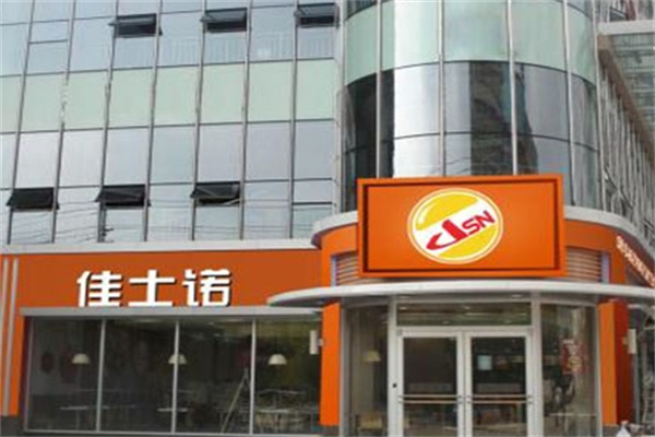 佳士诺汉堡加盟 佳士诺汉堡加盟