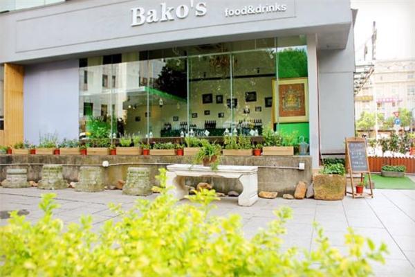 Bako's Resto Lounge牛排披萨汉堡西餐厅