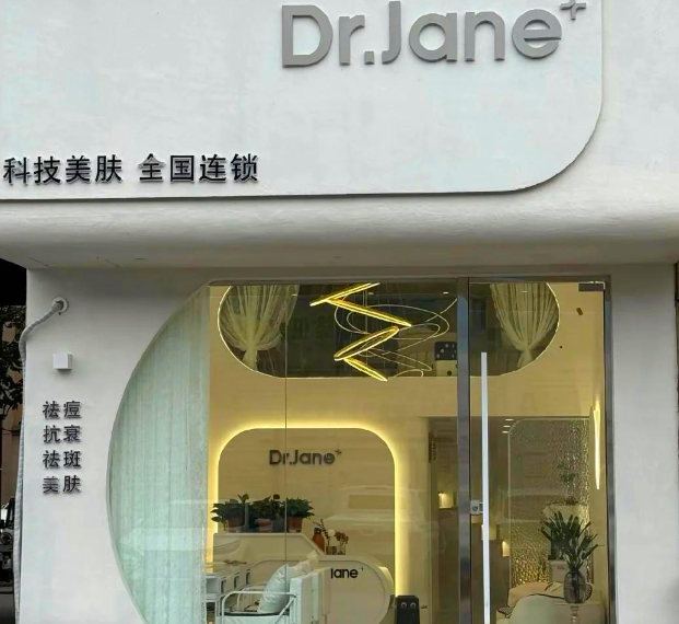 书颜世家皮肤管理加盟