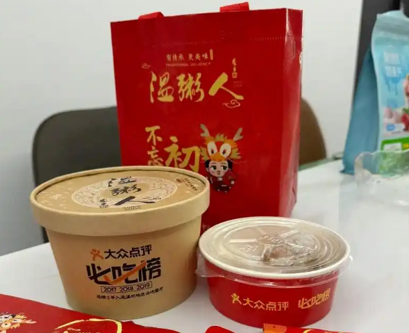 温粥人加盟
