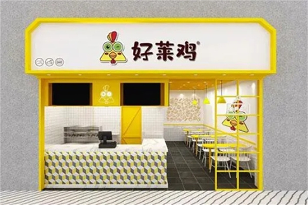好莱鸡炸鸡汉堡