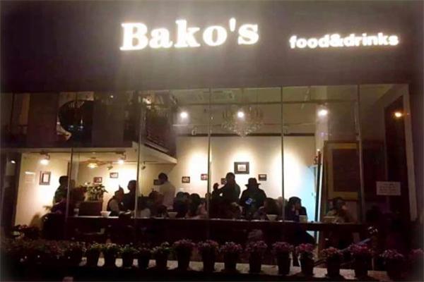 Bako's Resto Lounge牛排披萨汉堡西餐厅