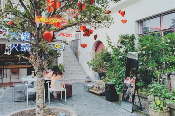 大樾庭院创意火锅 大樾庭院创意火锅