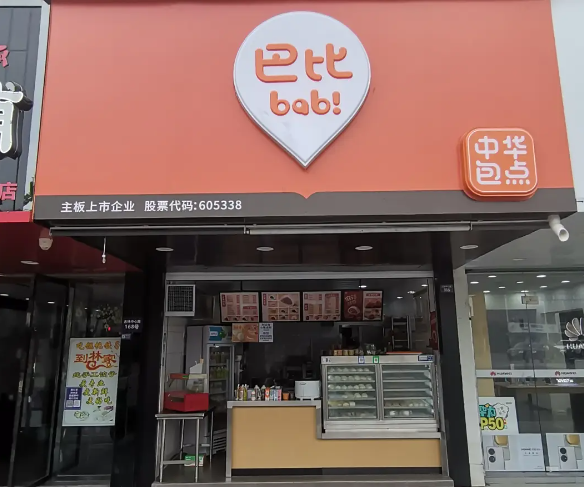 巴比babi加盟