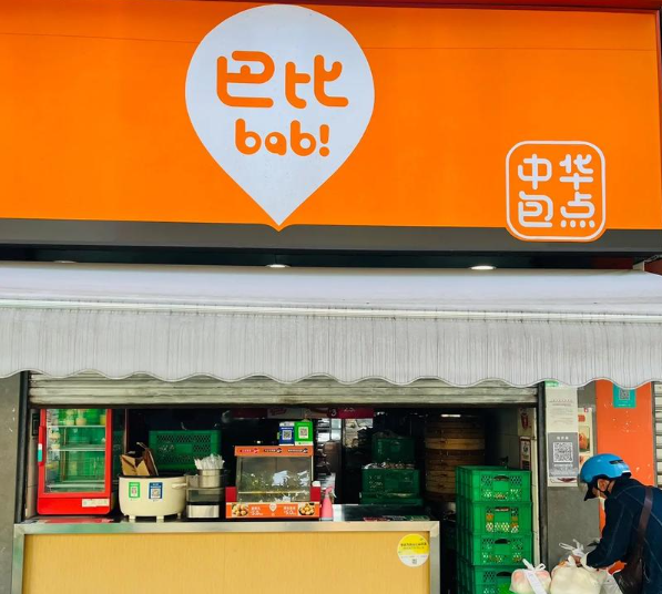 巴比babi加盟