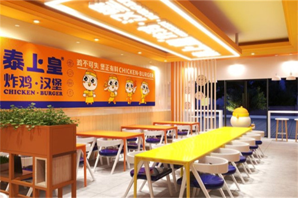 泰上皇炸鸡汉堡