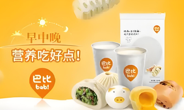 巴比babi加盟