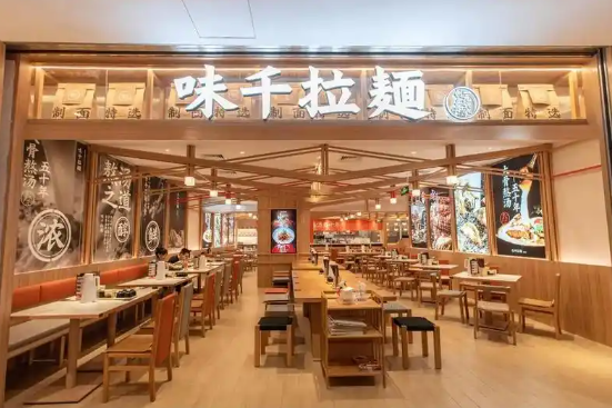味千拉面加盟