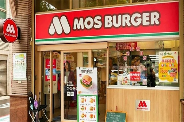 MOS Burger摩斯汉堡加盟 MOS Burger摩斯汉堡加盟