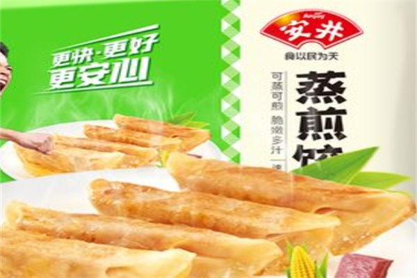 安井水饺