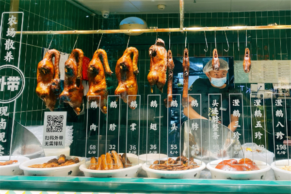 毛山卤鹅加盟 毛山卤鹅加盟