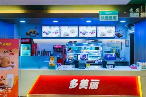 多美丽炸鸡