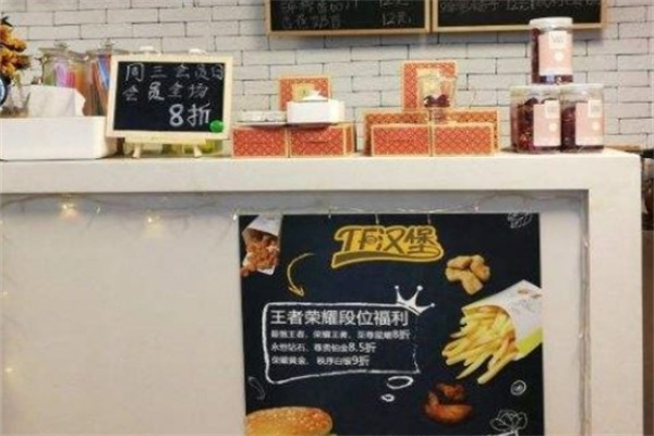 TF 汉堡