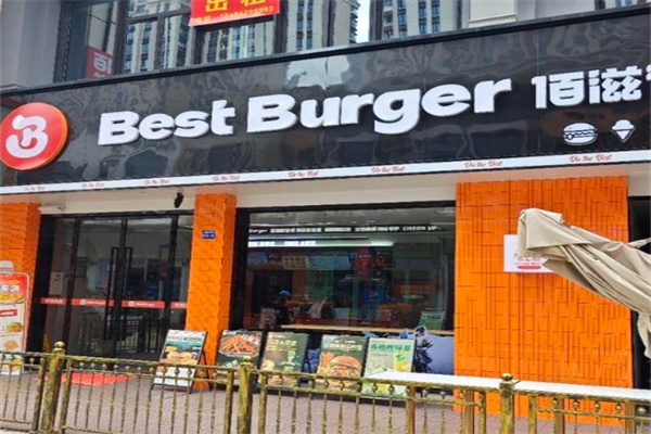 Best burger 炸鸡汉堡