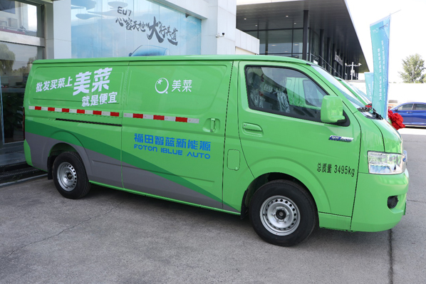 美菜配送加盟